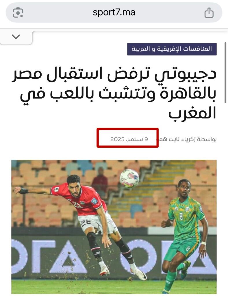 خبر تم نشره الأسبوع الماضي